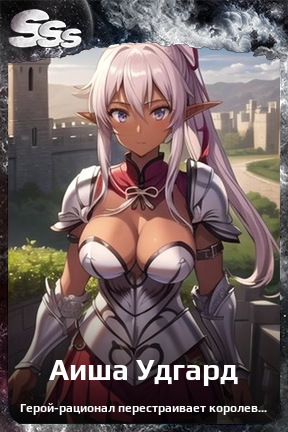 Карта