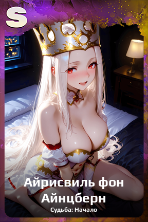 Карта